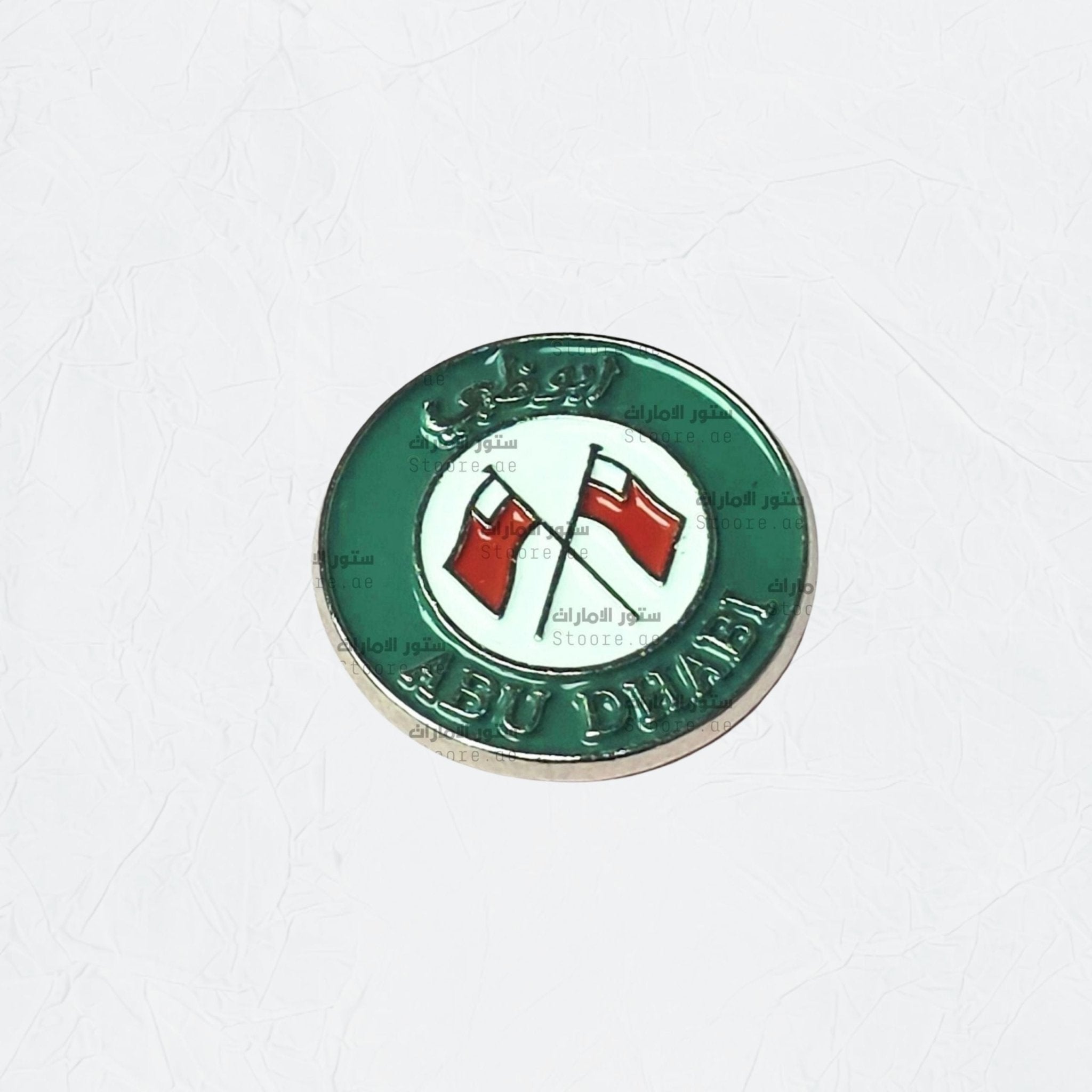 Badge Abudhabi - 6